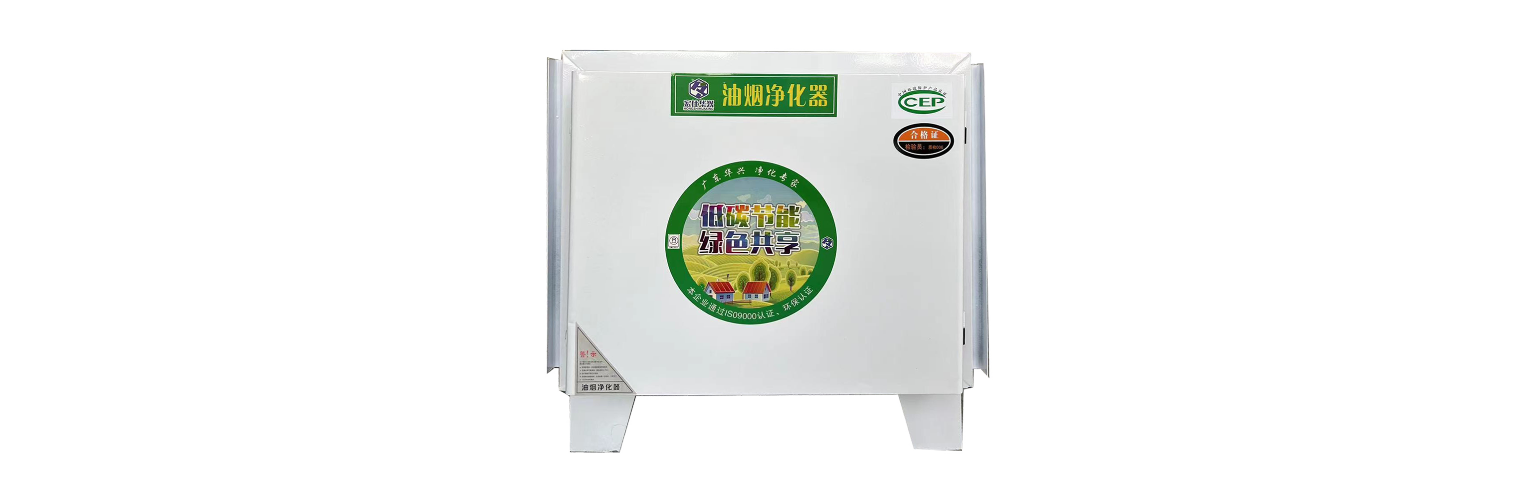 单门正面png.png