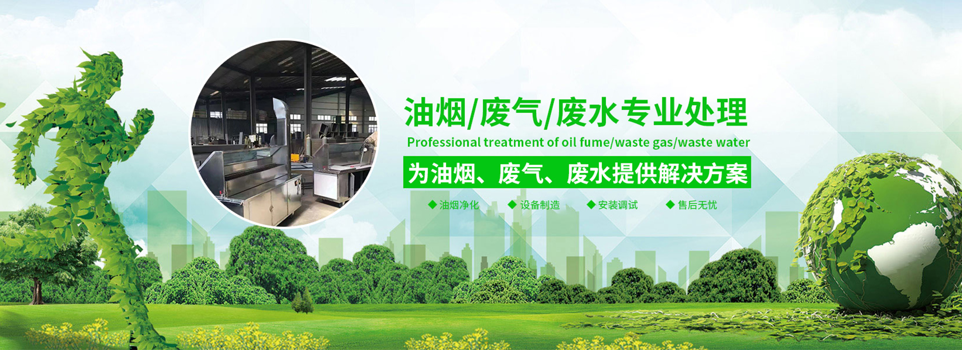 通栏图片